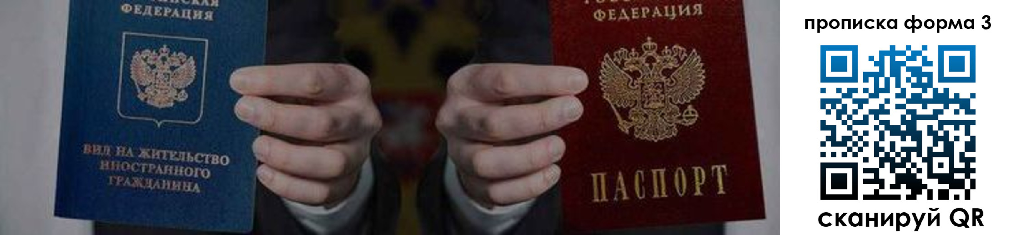 временная регистрация адрес в Калаче