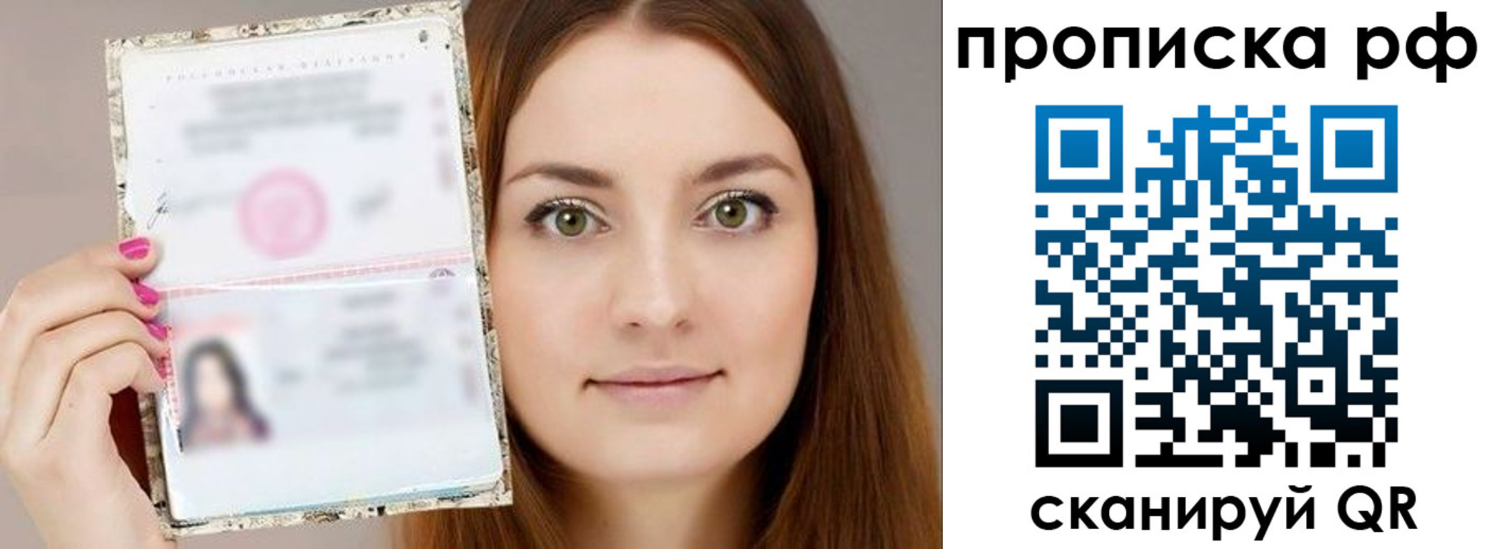 временная регистрация госуслуги в Калаче